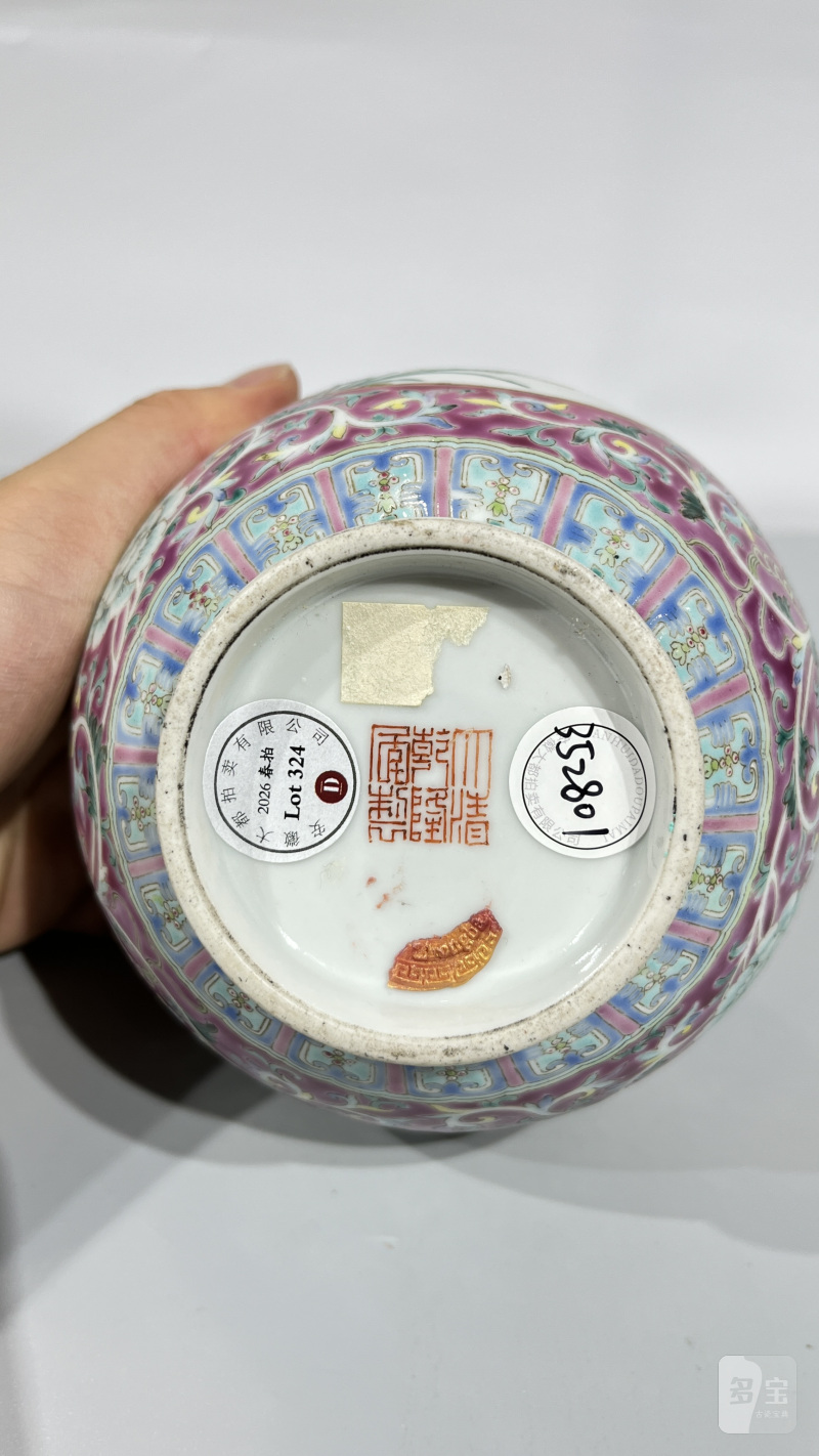 清 粉彩开光花卉纹瓶 - 图9